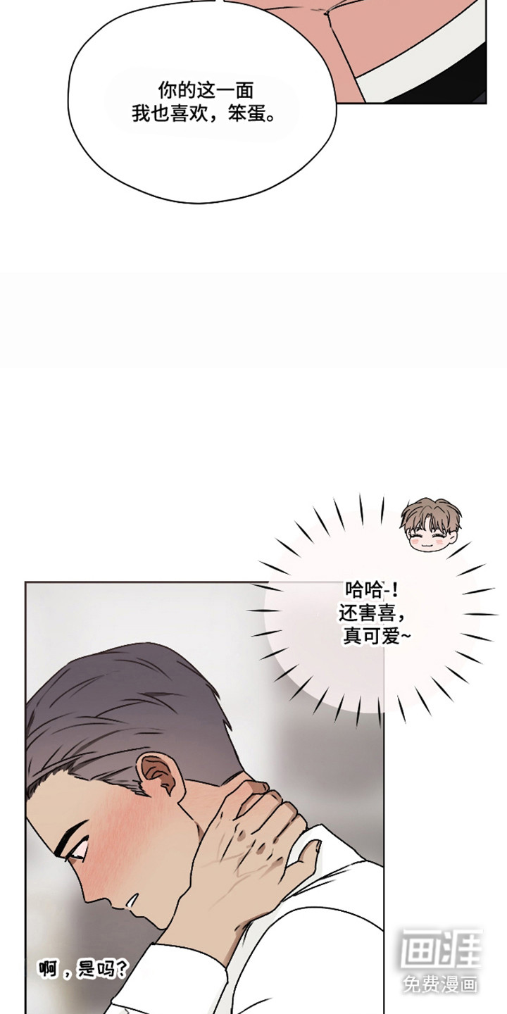 第61话18