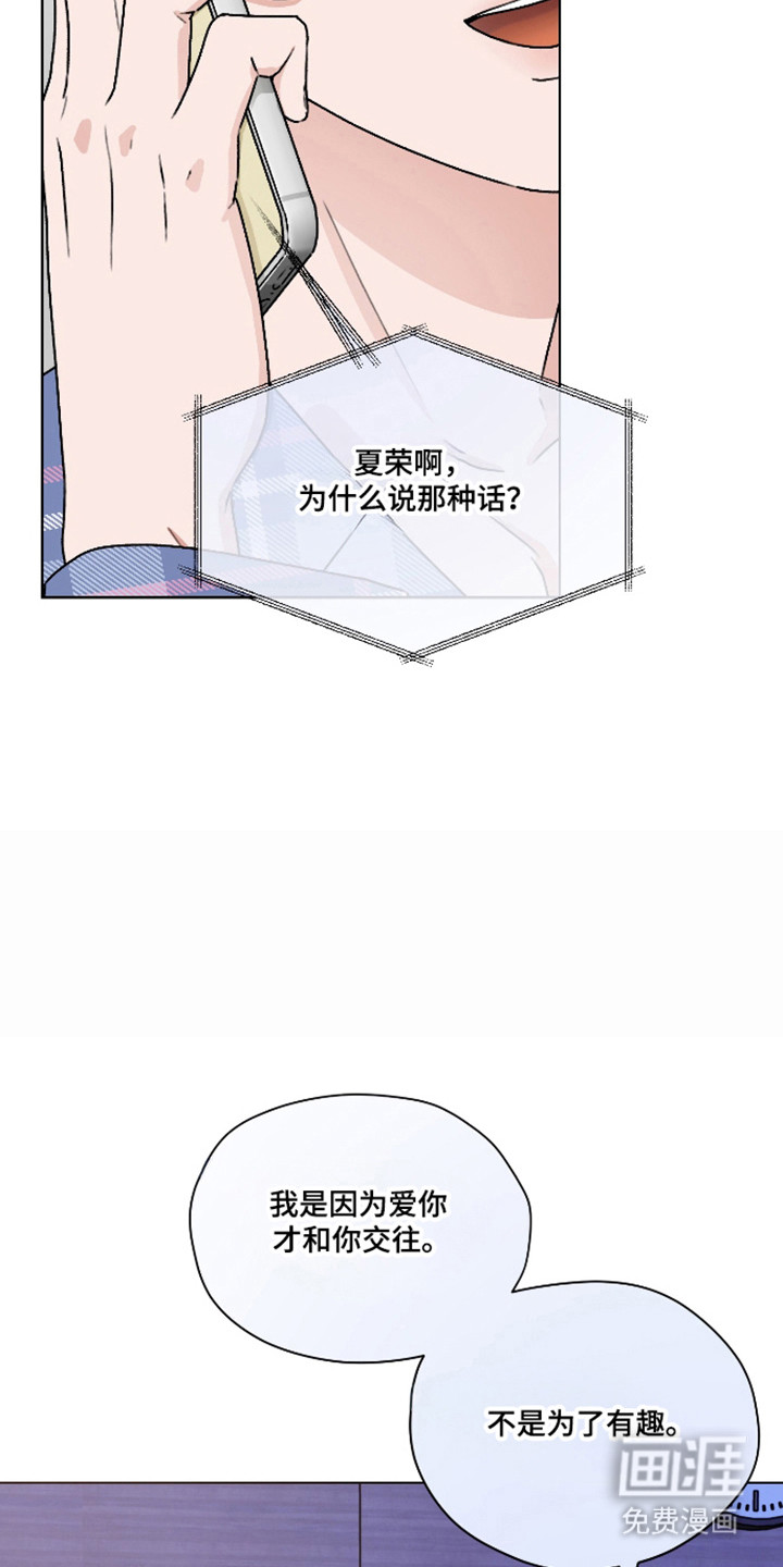 第60话27