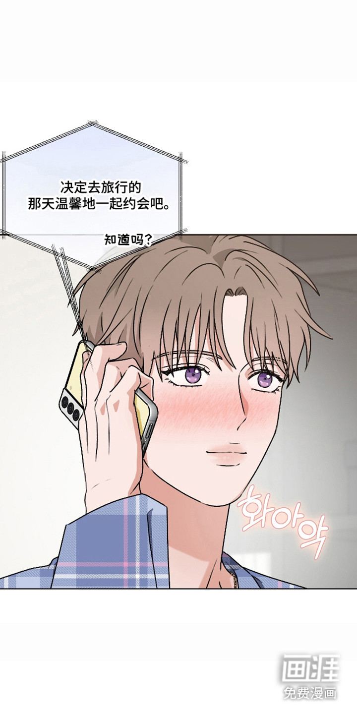 第60话22