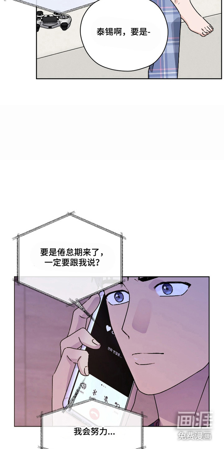 第60话31