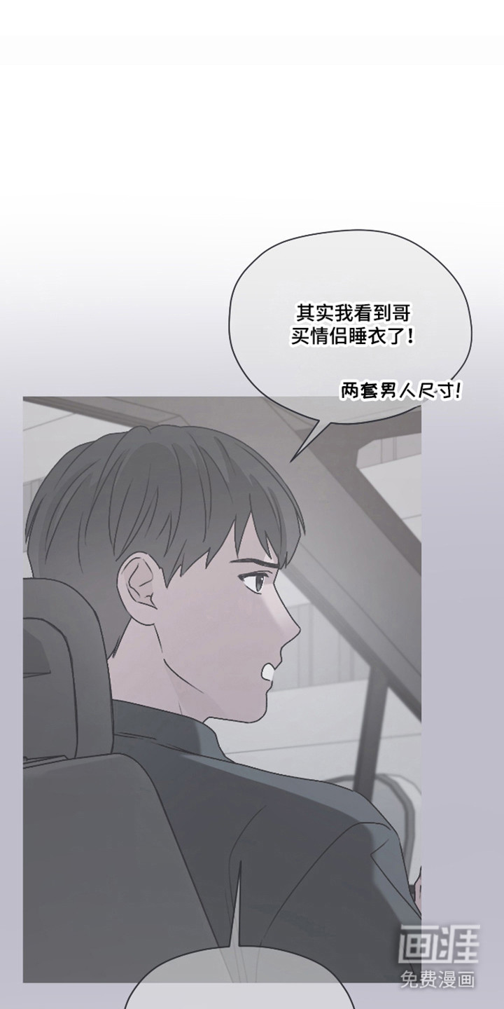 第60话3