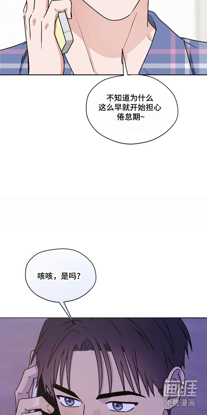 第60话38