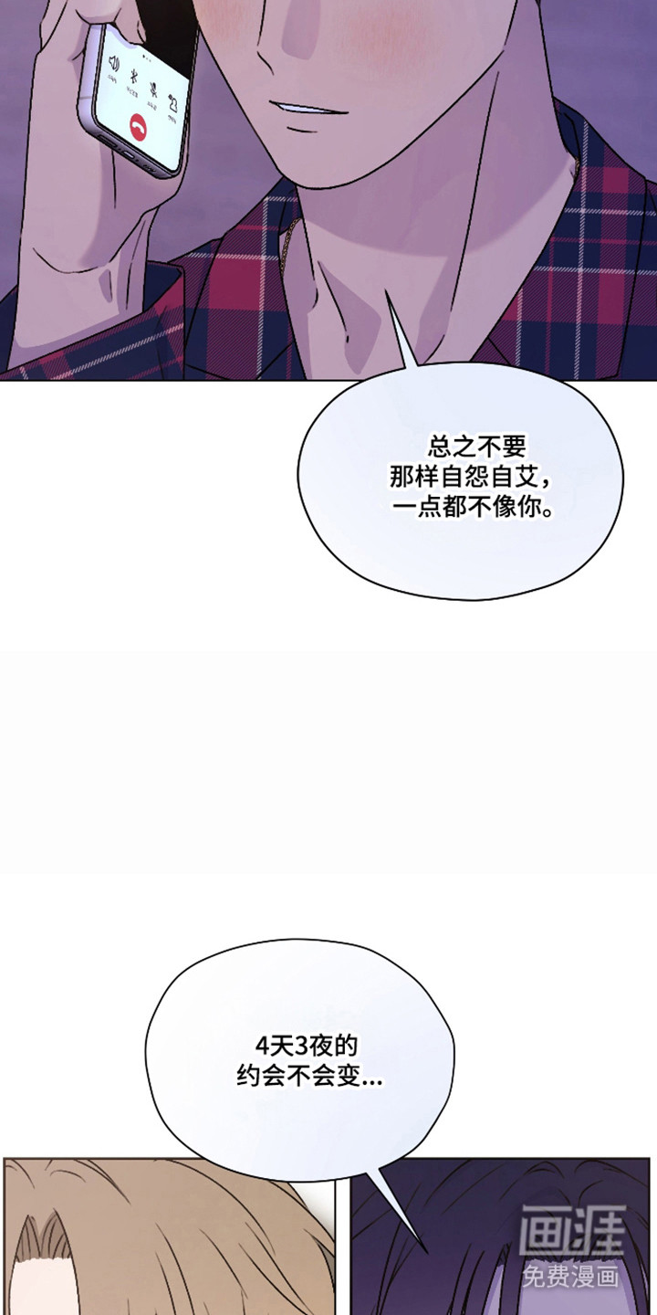 第60话39