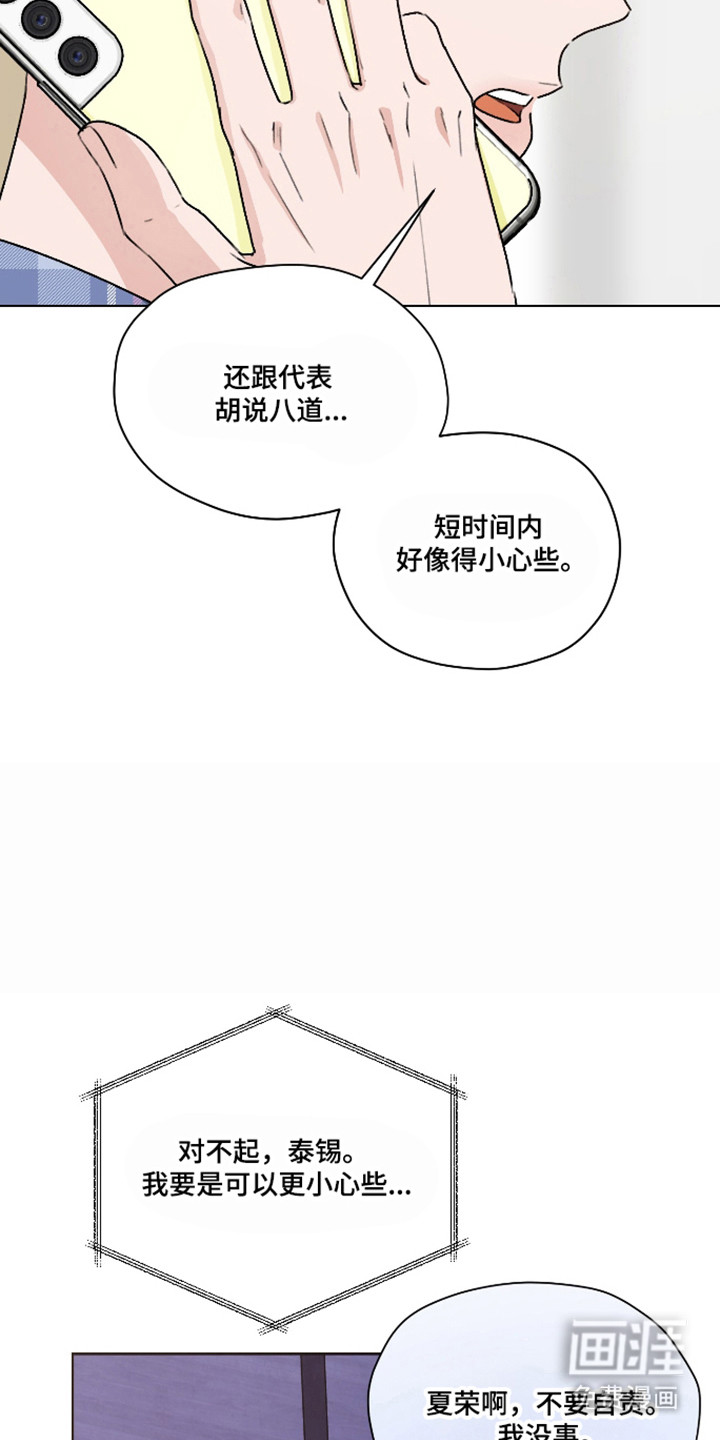 第60话13