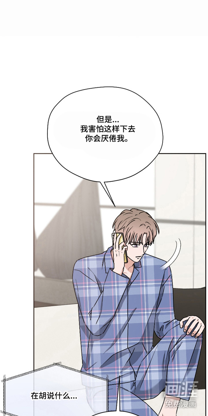 第60话30