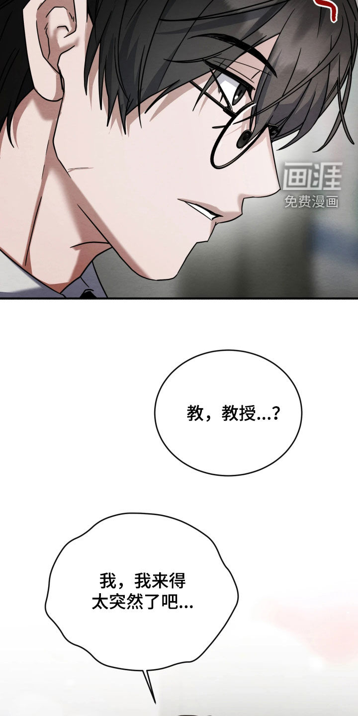 第40话4