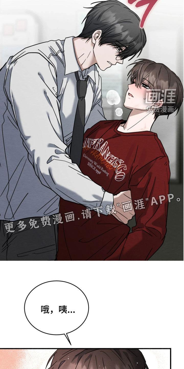 第40话2