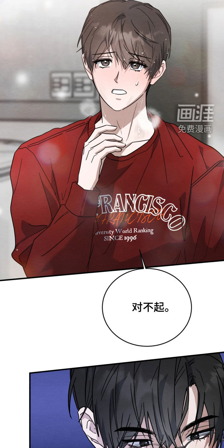 第40话5