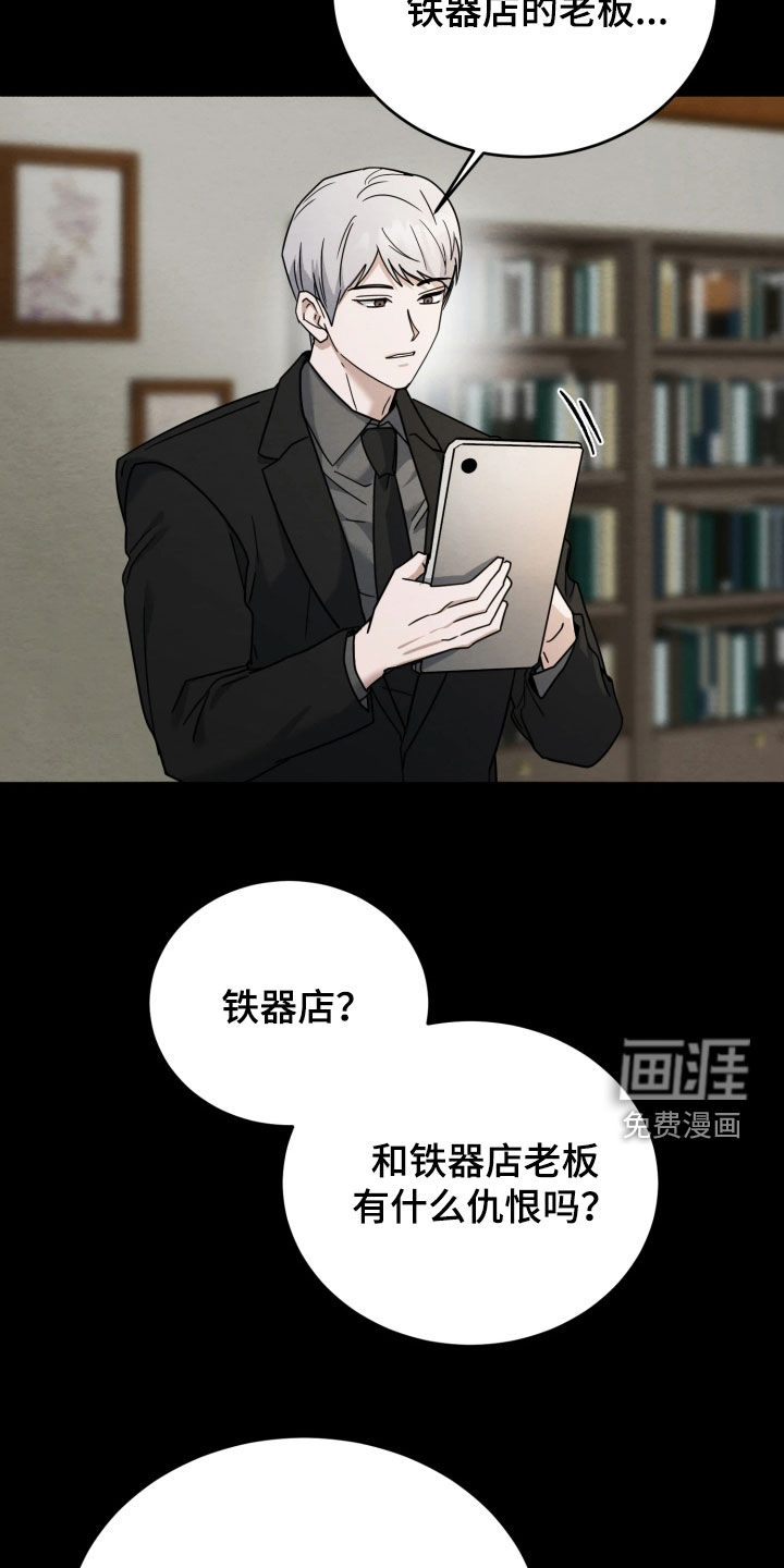 第39话2