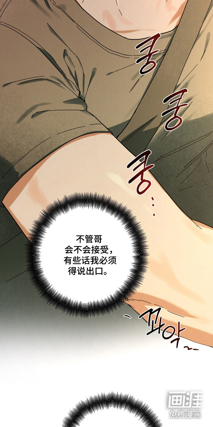 第41话42