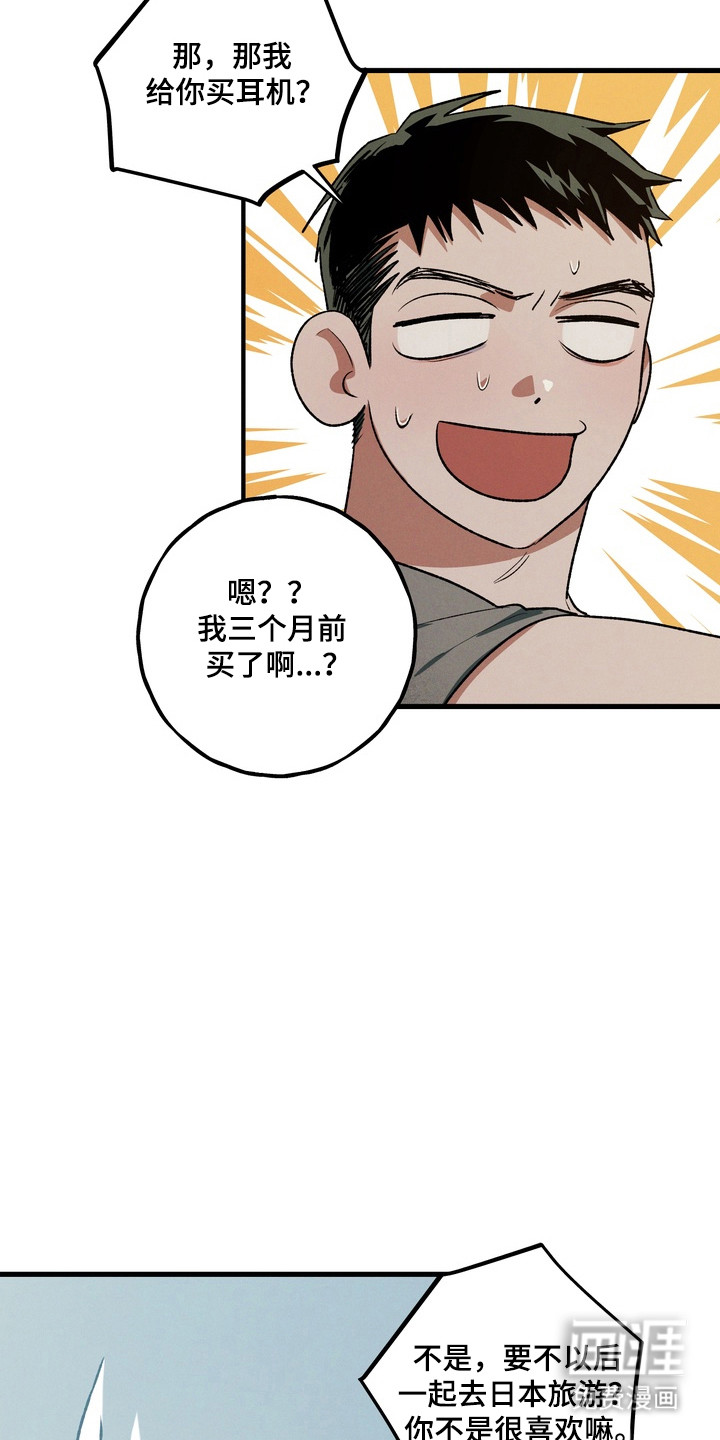 第41话34
