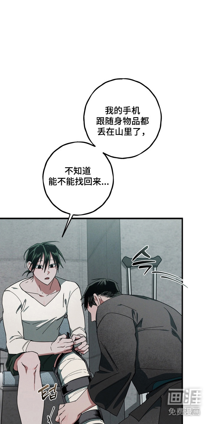 第41话15