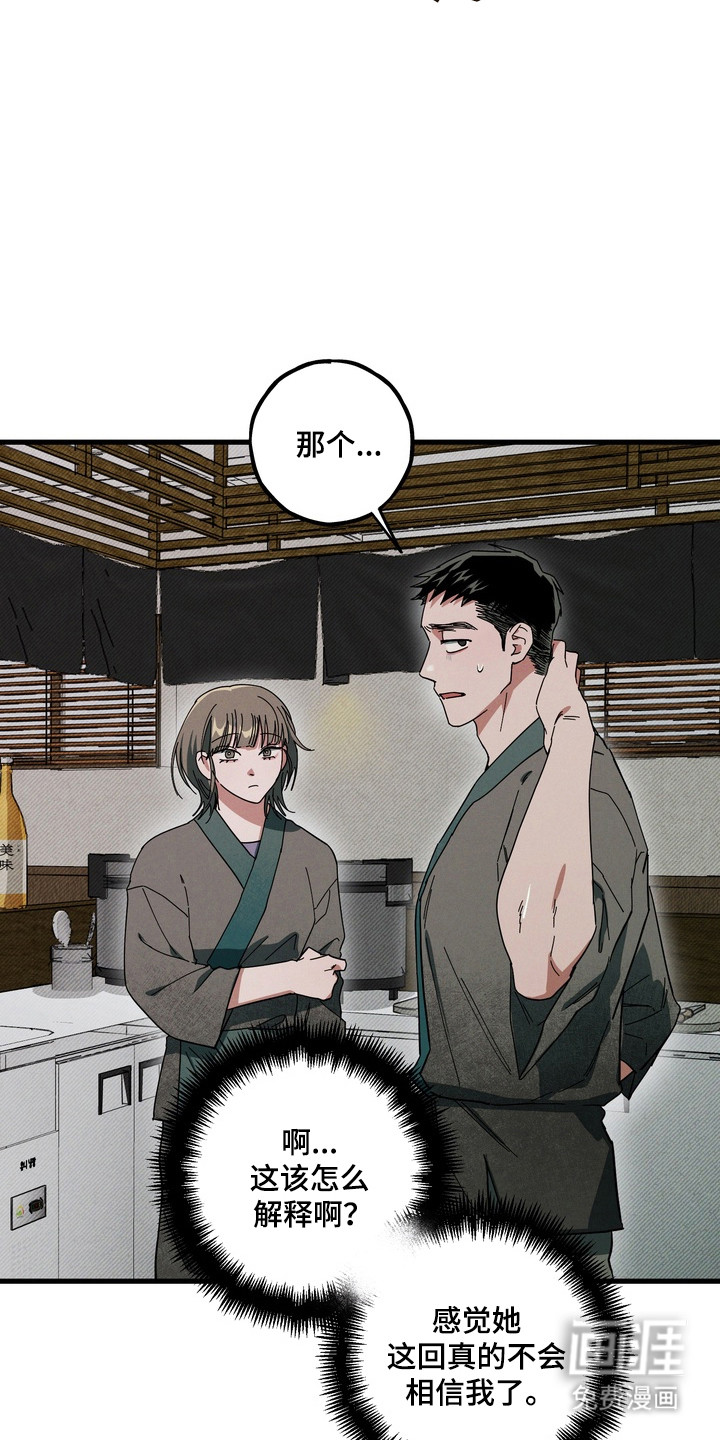 第41话1