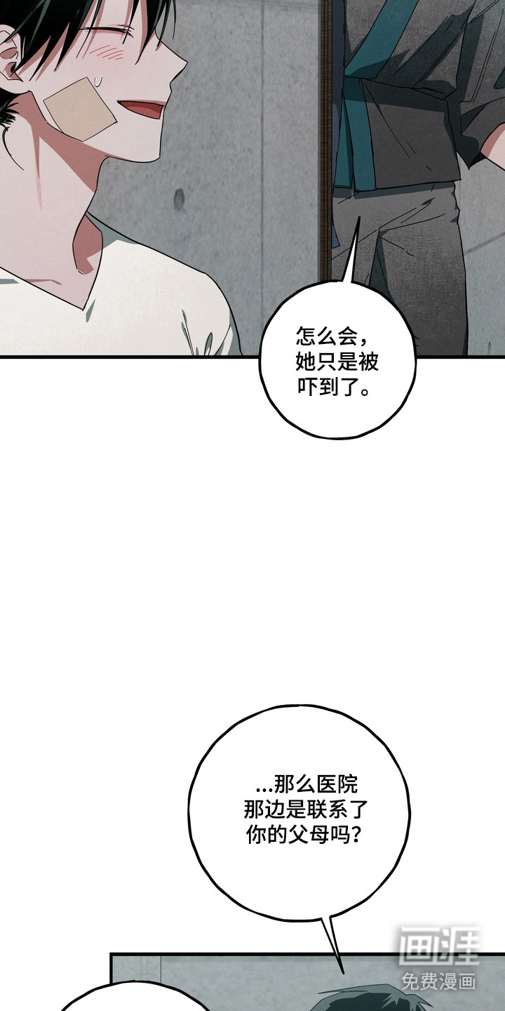 第41话12