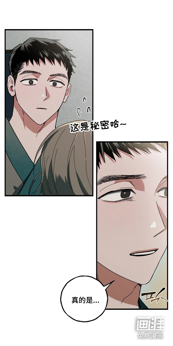 第41话7