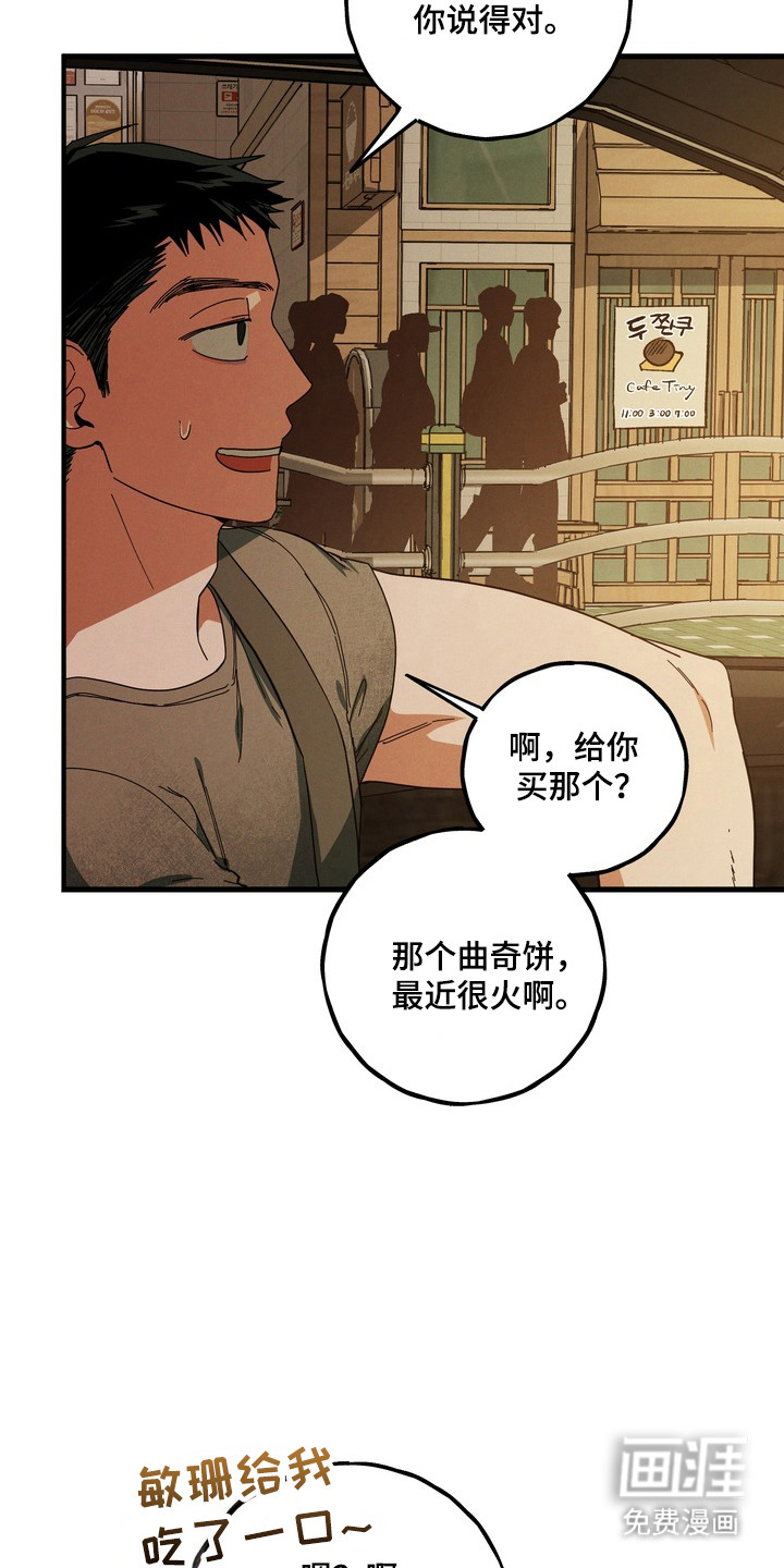 第41话32