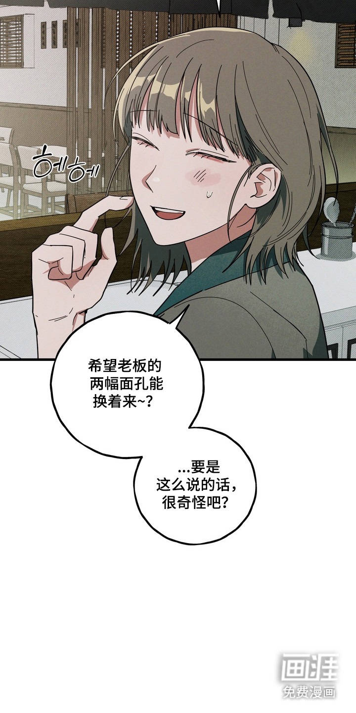 第41话6