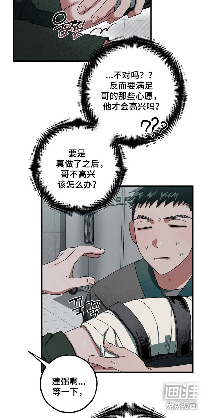 第41话20