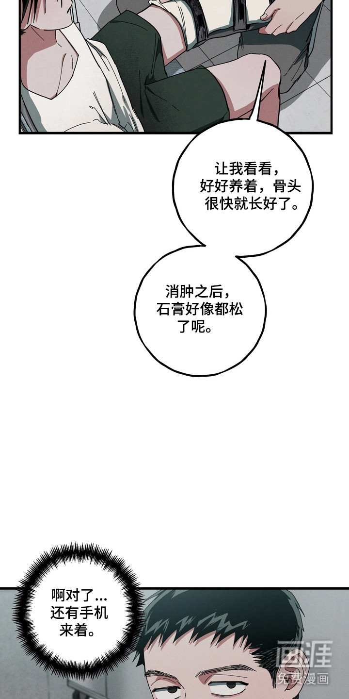 第41话17