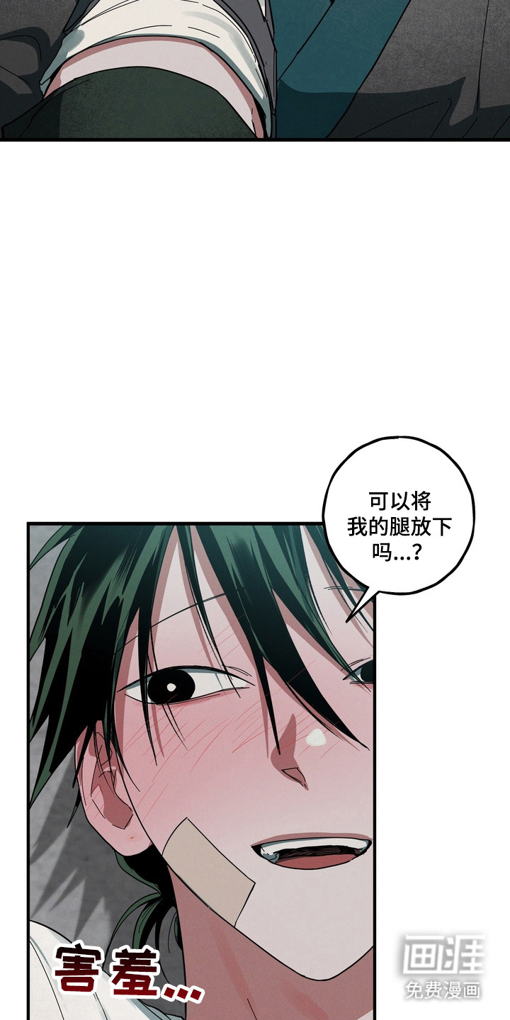 第41话24