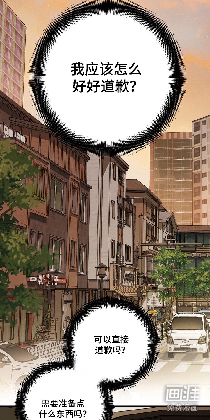 第41话28