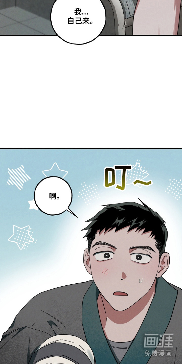 第41话23