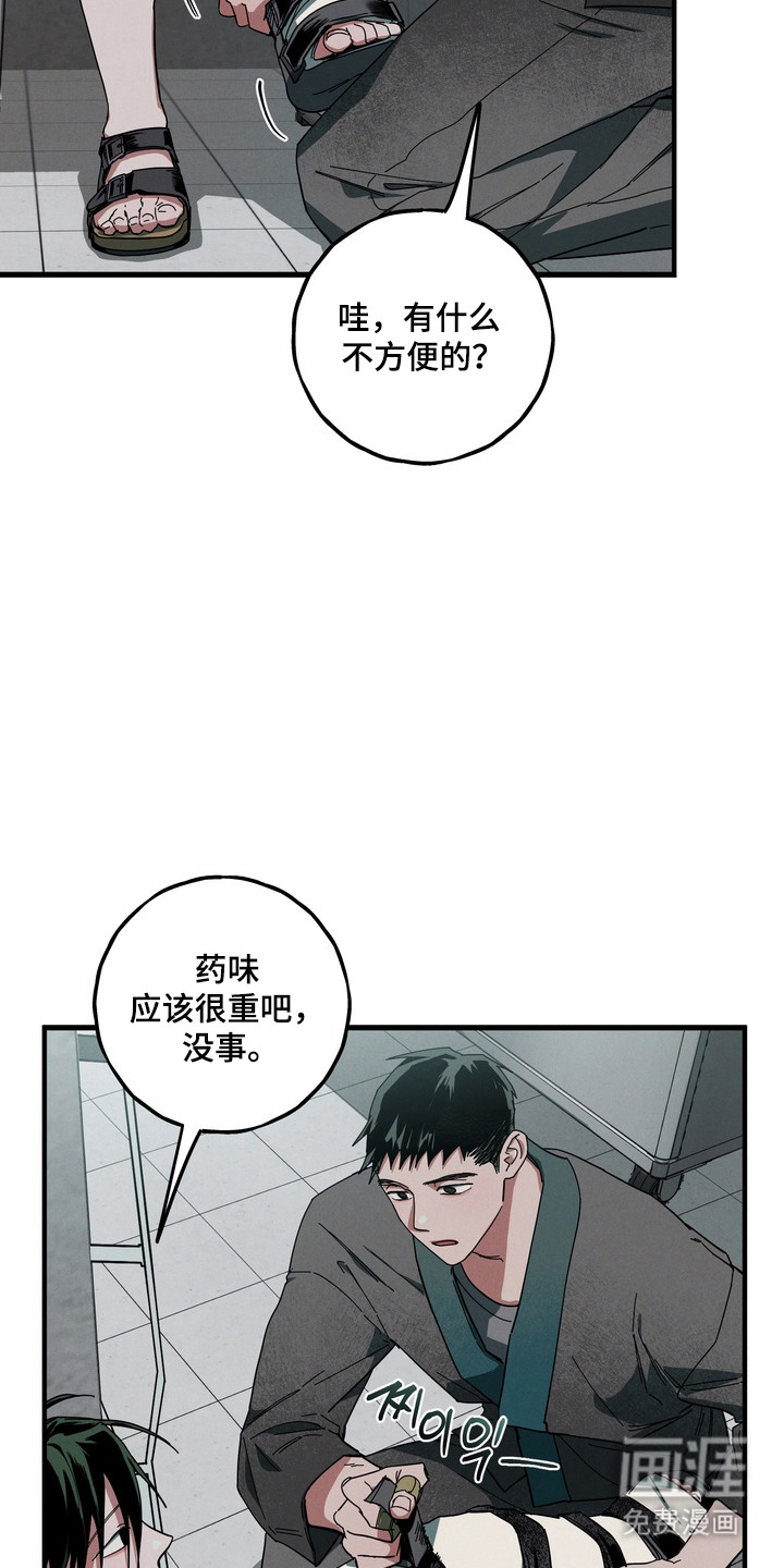 第41话16