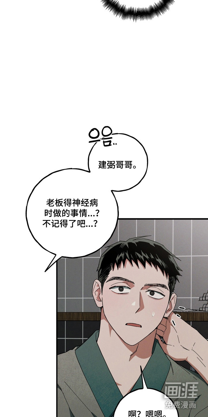 第41话2