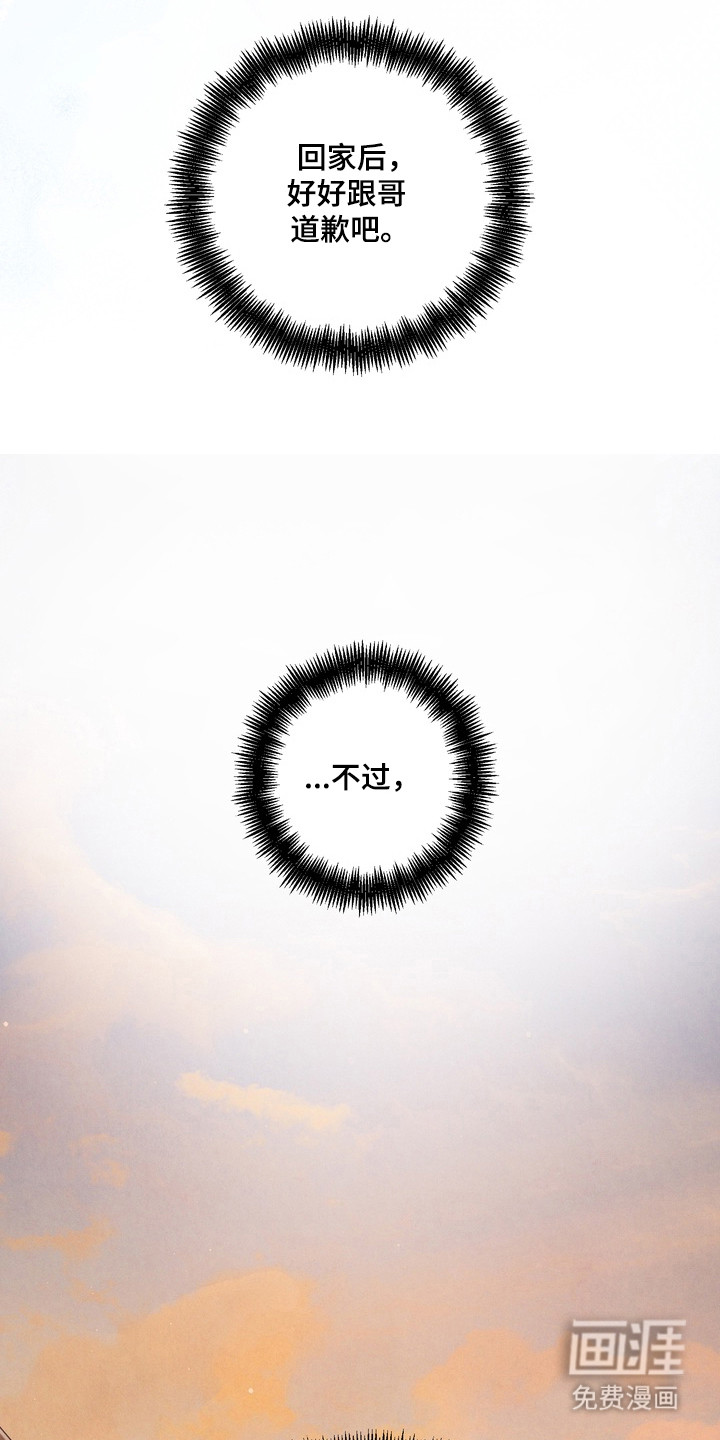 第41话27