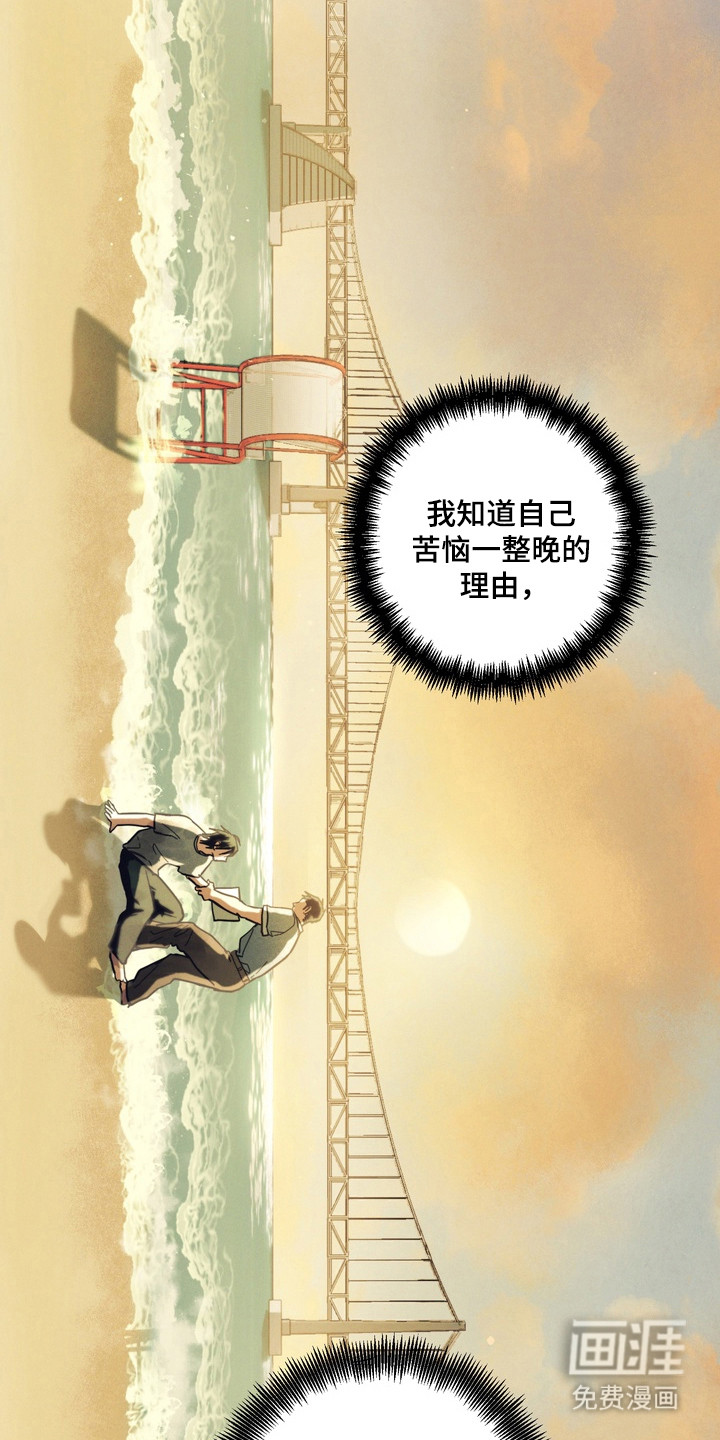 第41话9