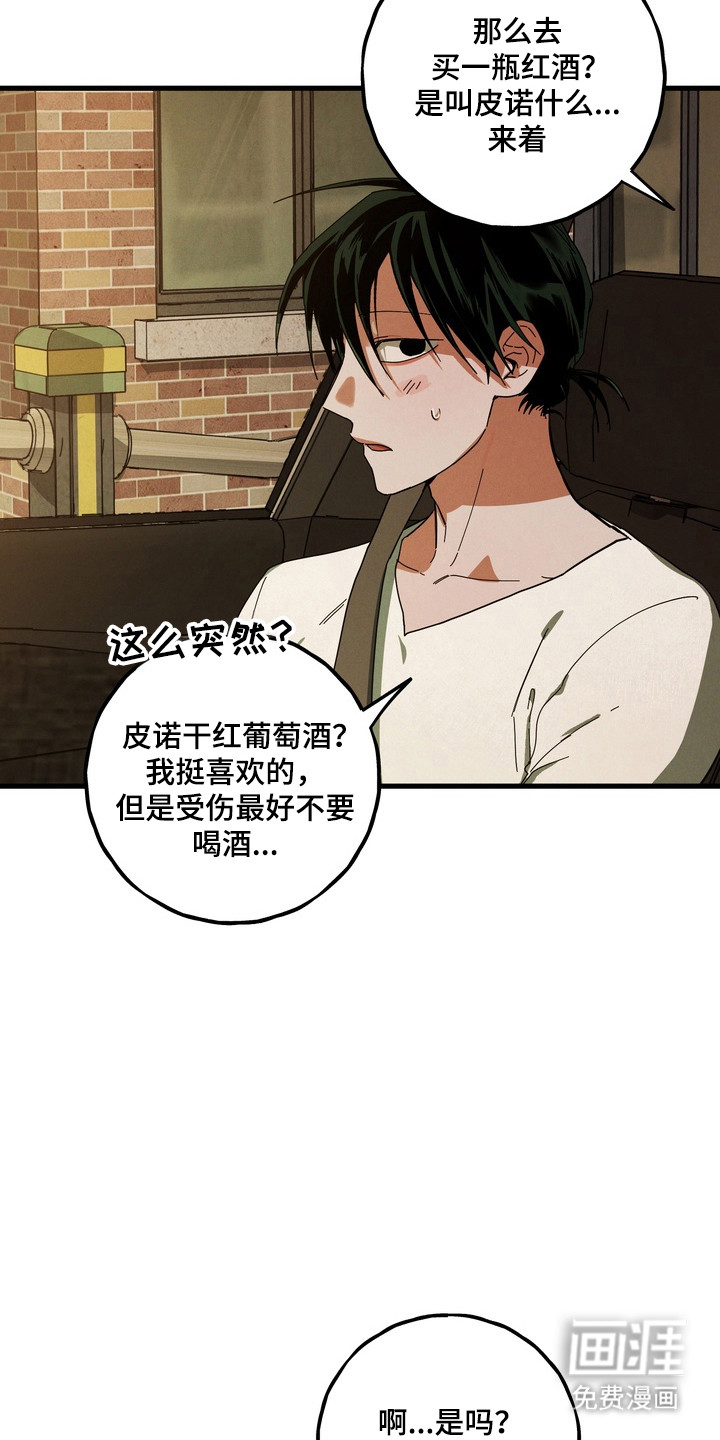 第41话31