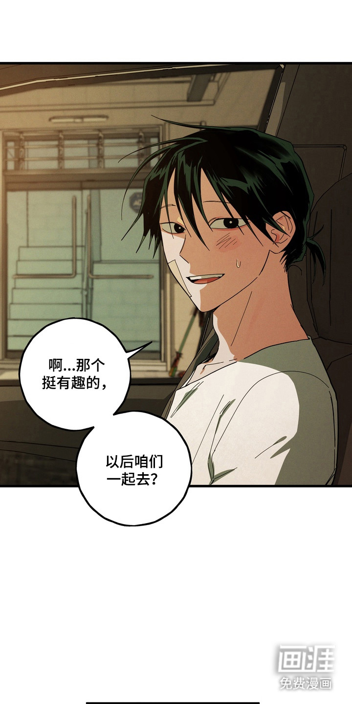第41话37