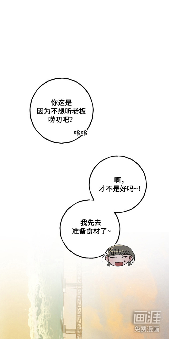 第41话8