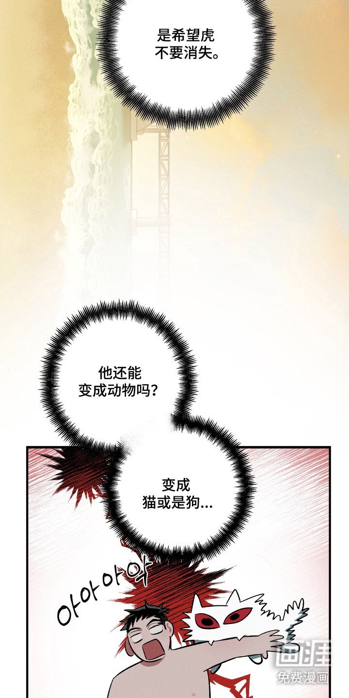 第41话10