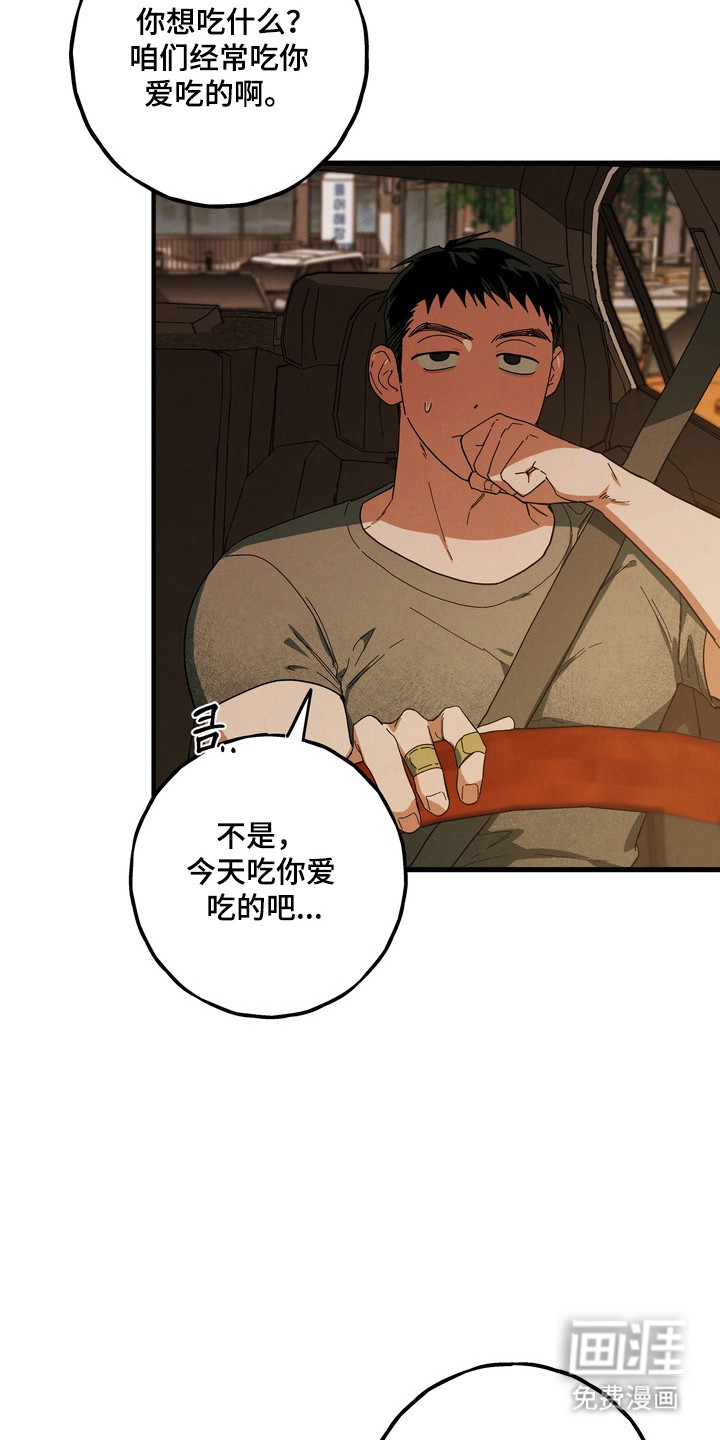 第41话30
