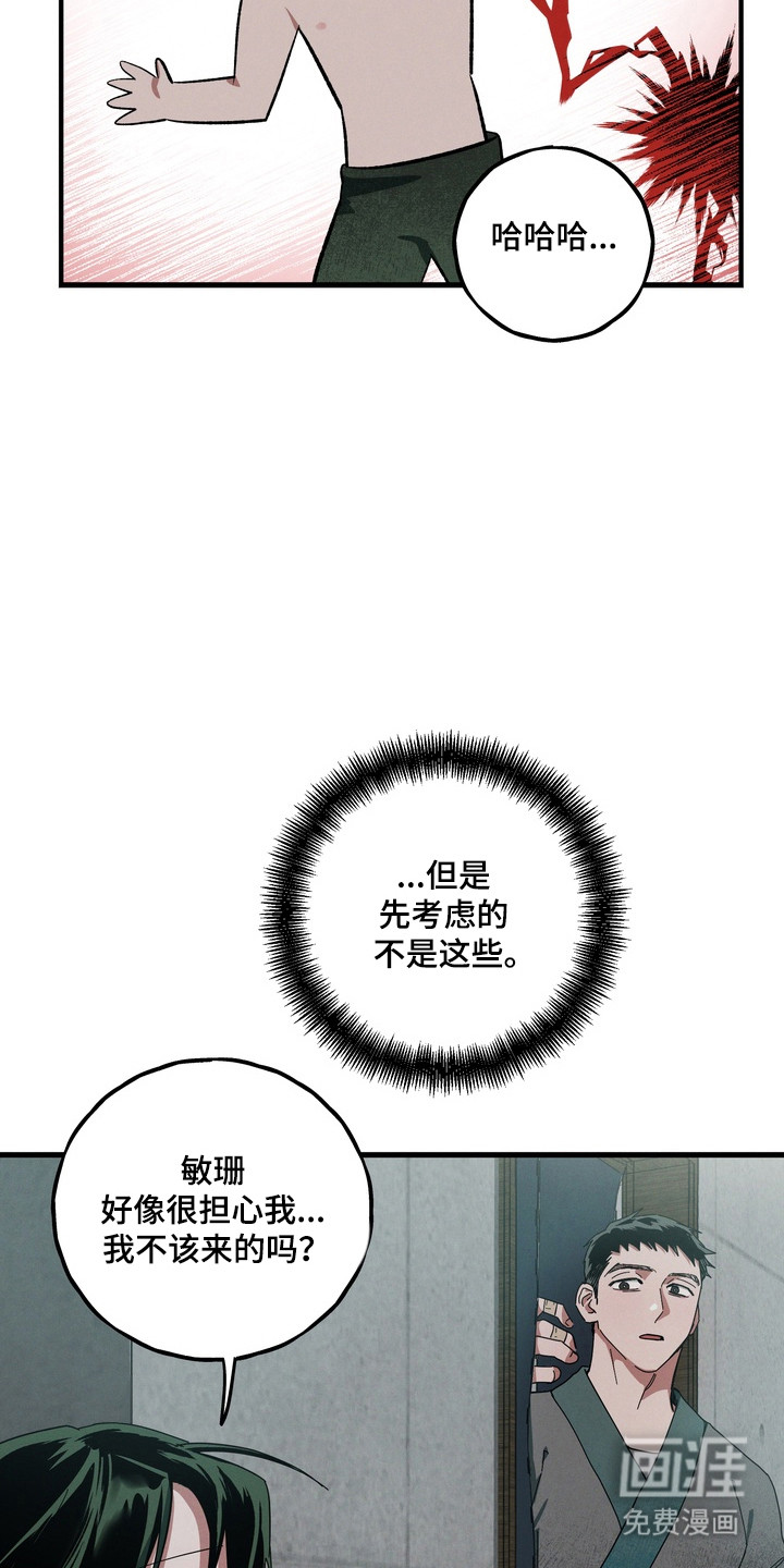 第41话11
