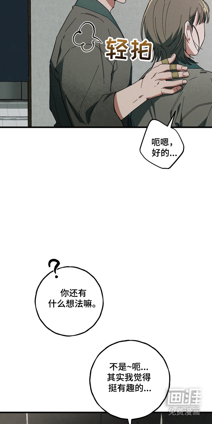 第41话5