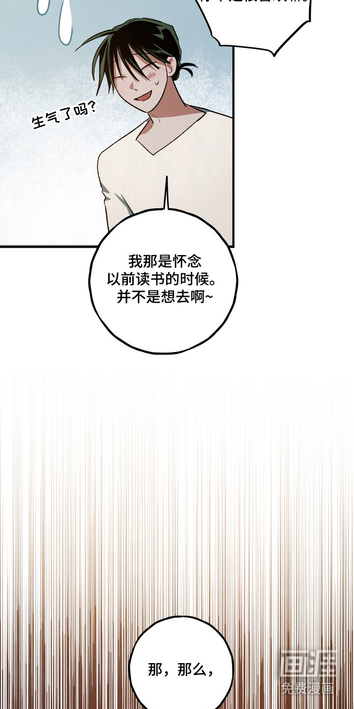 第41话35