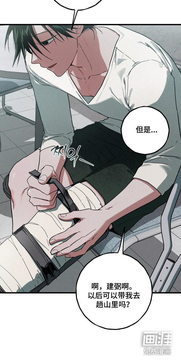 第41话14