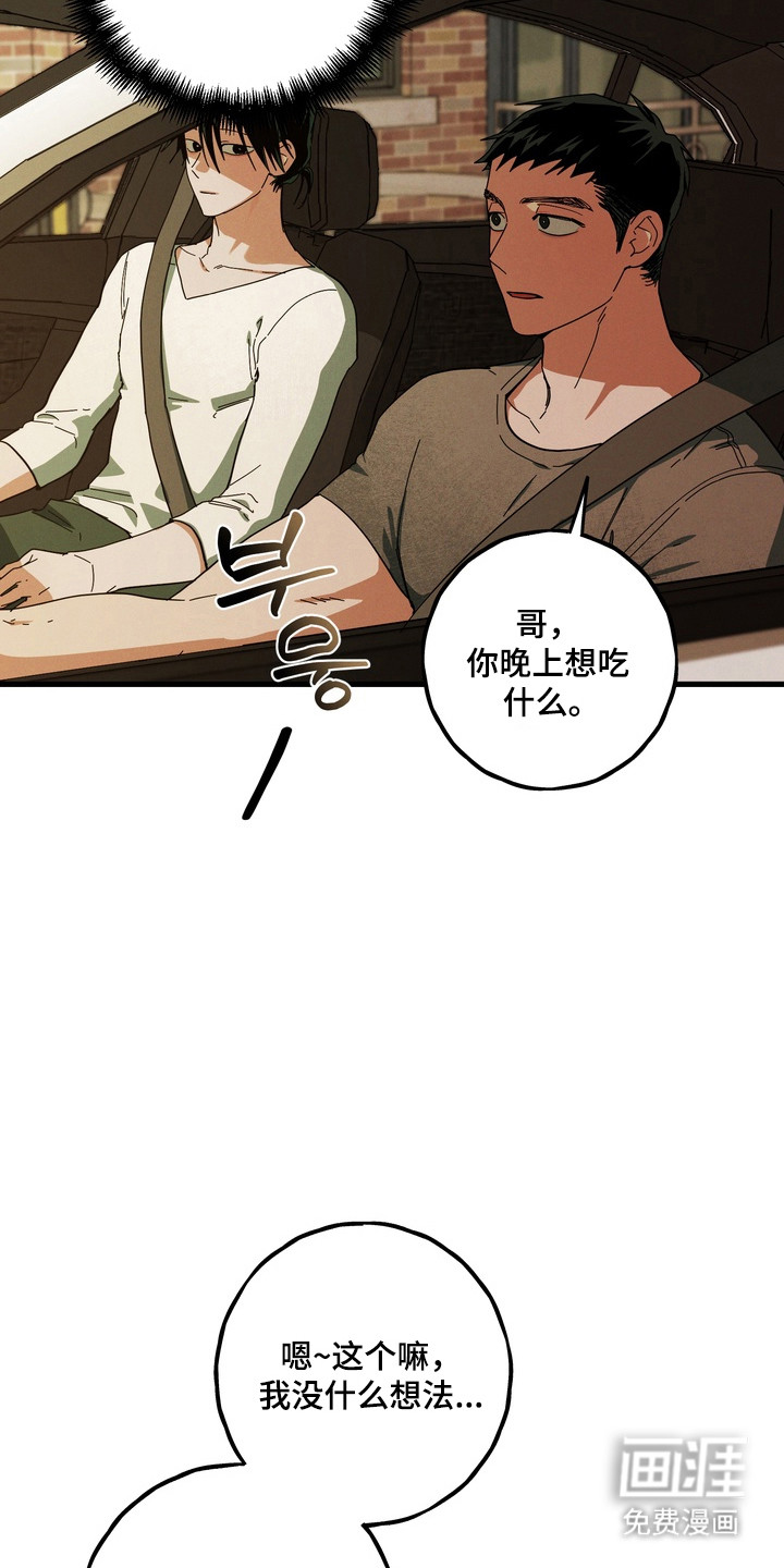 第41话29