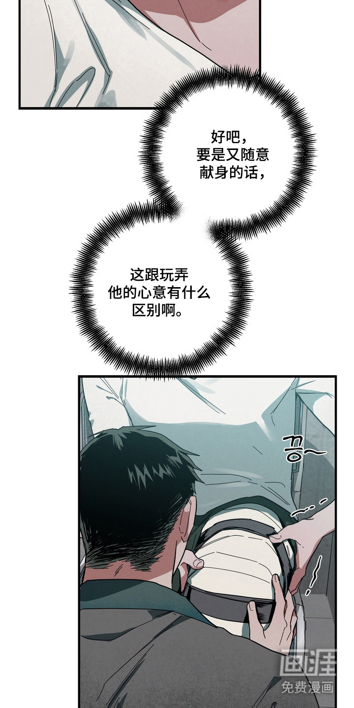 第41话25
