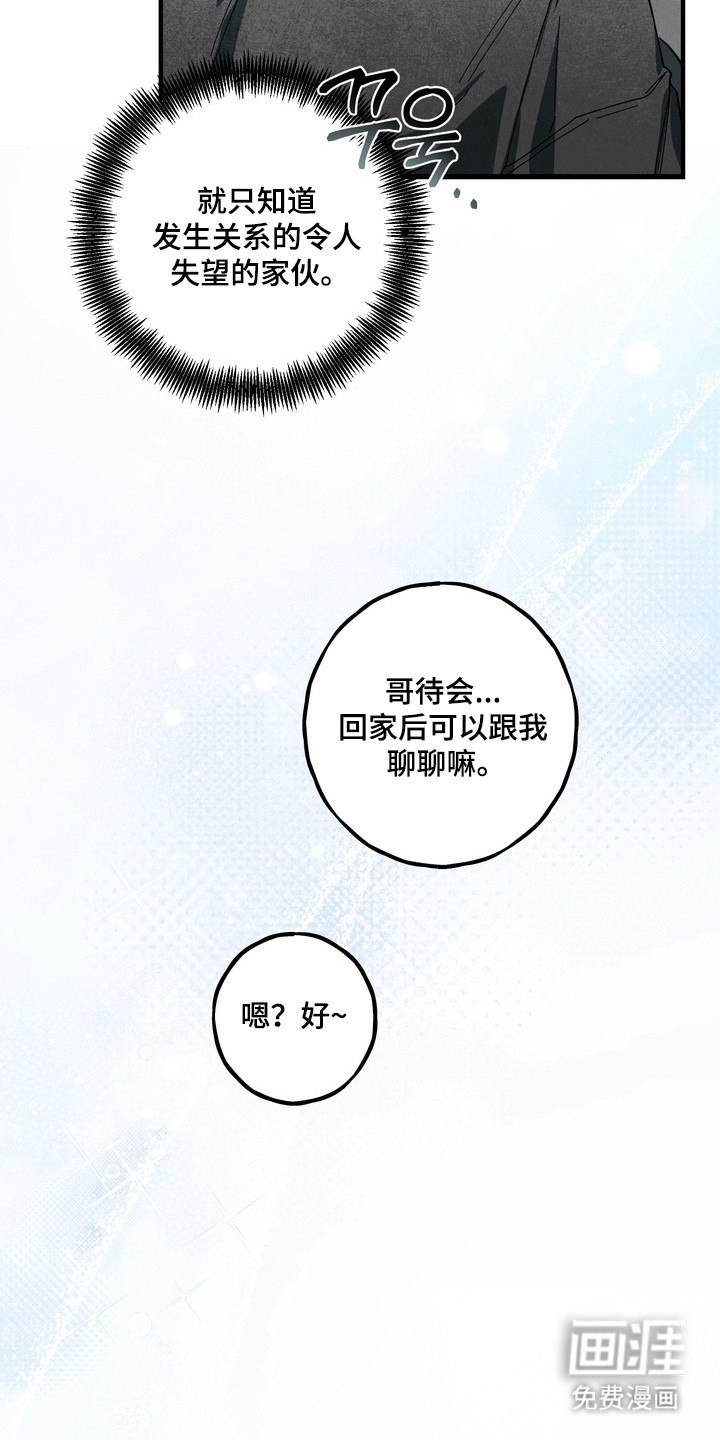 第41话26