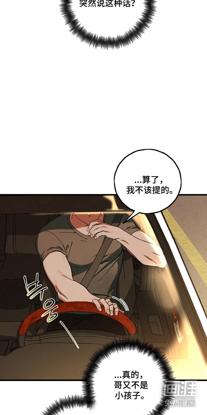 第41话40