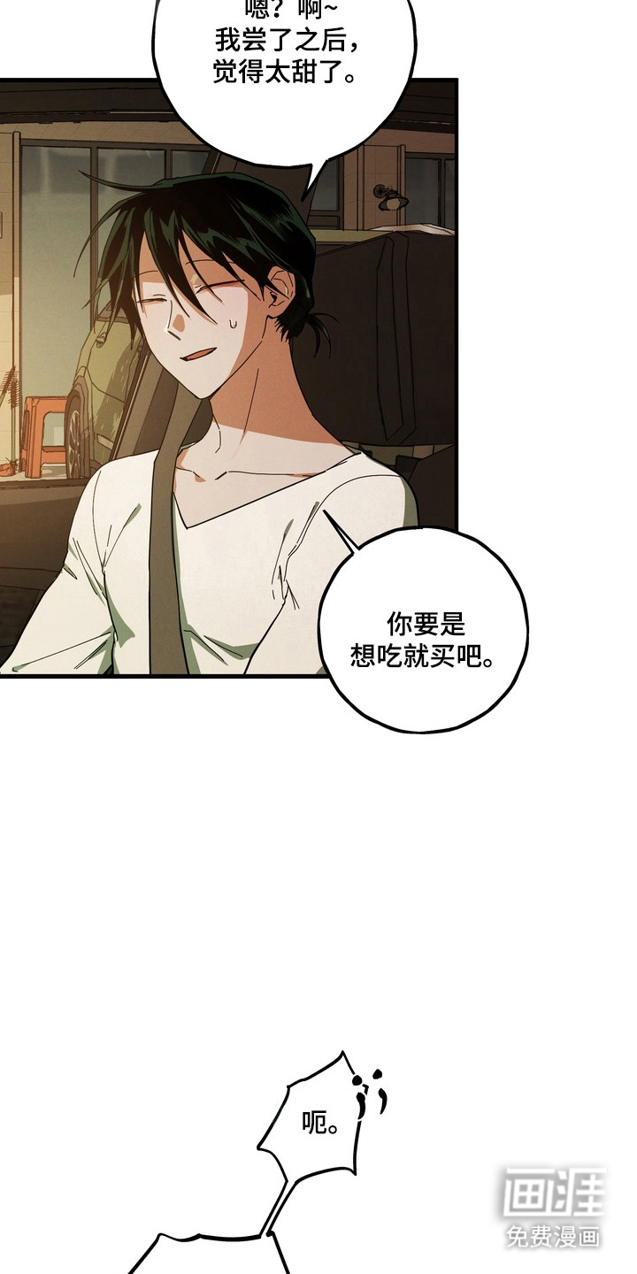 第41话33