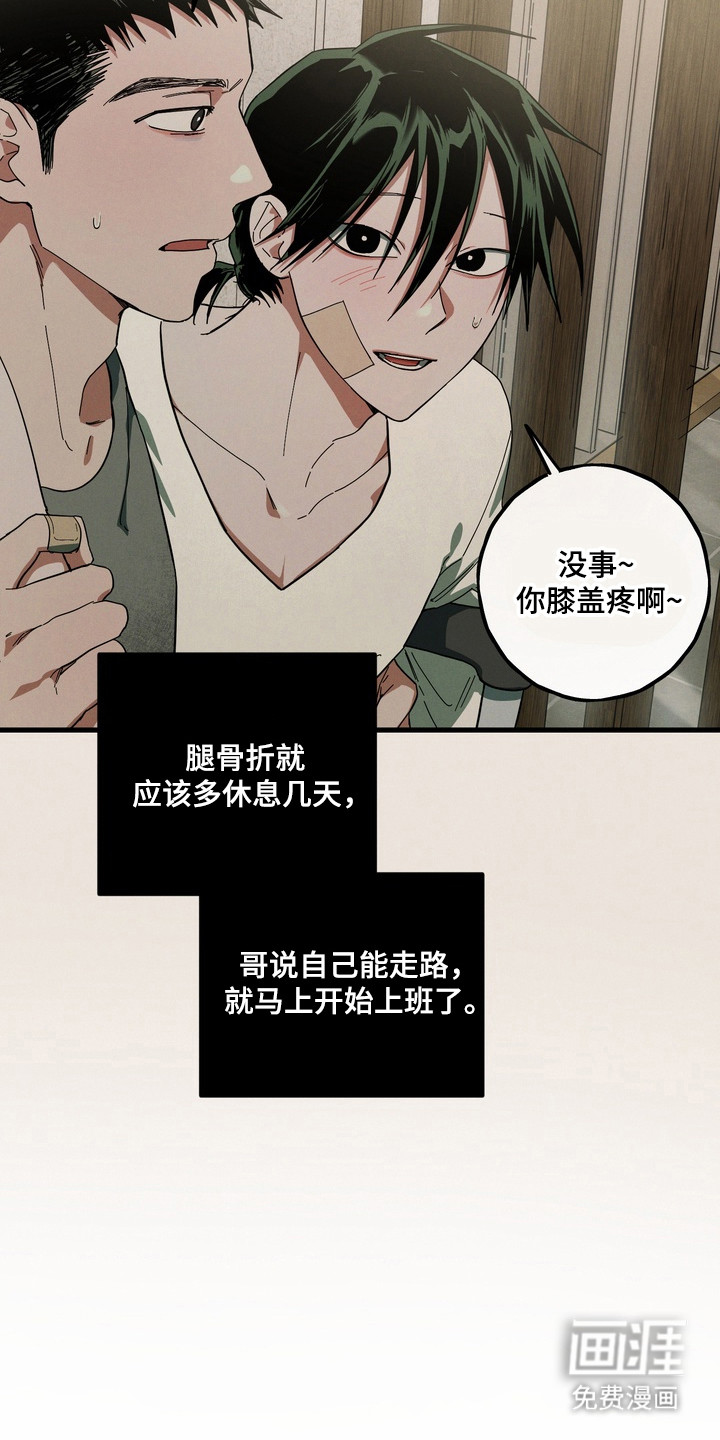 第40话28