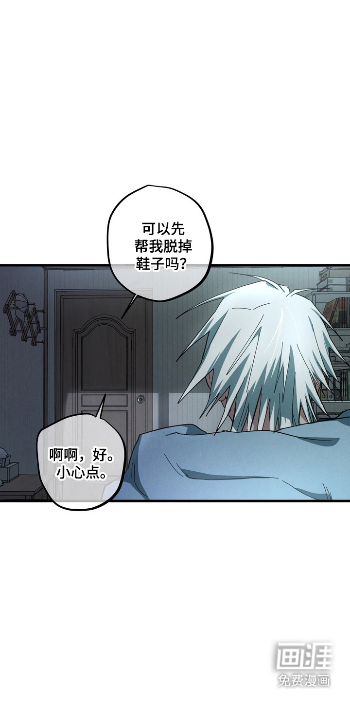 第40话15