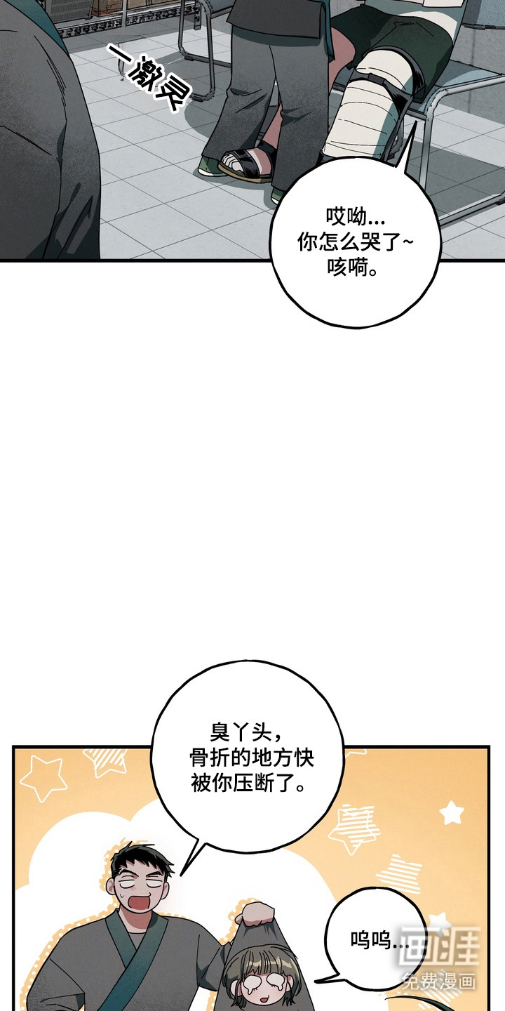 第40话19