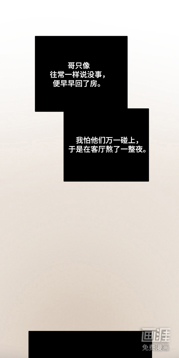第40话23