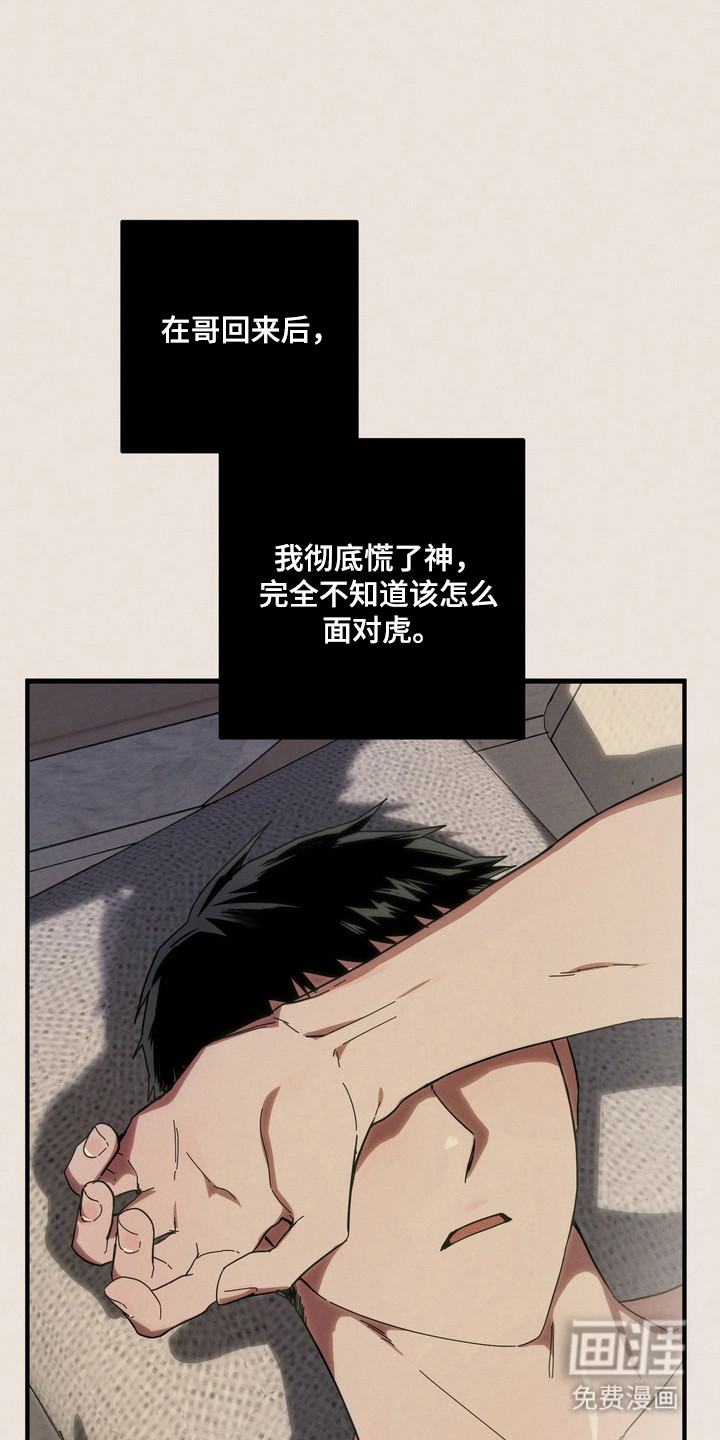 第40话25