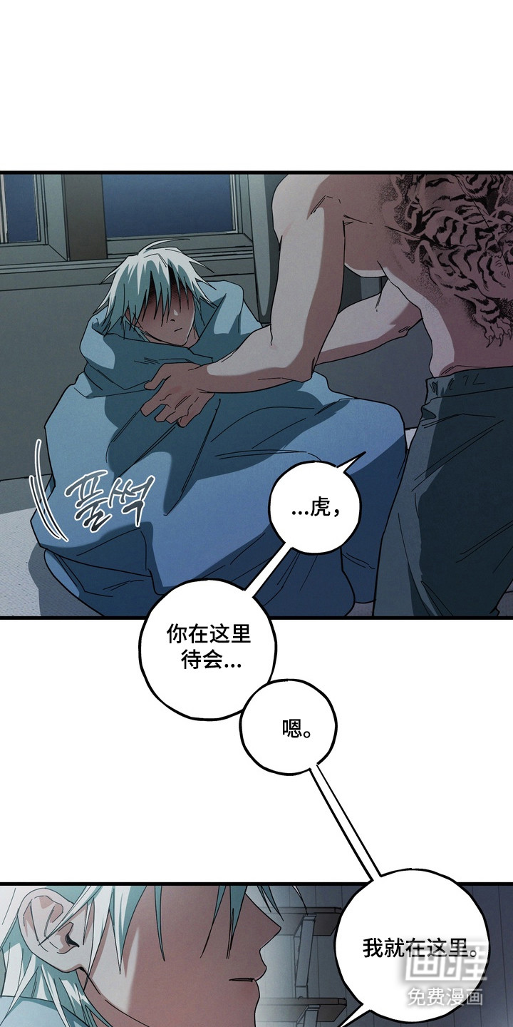 第40话7